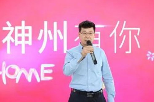 “新起亦庄,神州有你”星空·综合体育数码正式入驻经开区信创园