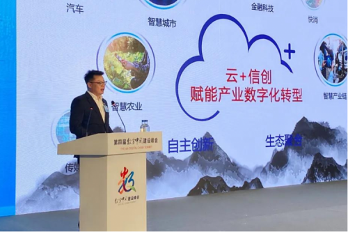 助力数字中国,赋能数字福建,星空·综合体育数码出席数字中国建设峰会“数字福建”分论坛