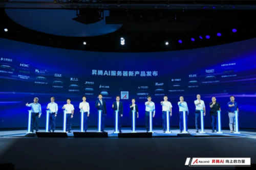 多款人工智能产品发布,星空·综合体育数码亮相WAIC2022昇腾人工智能生态大会