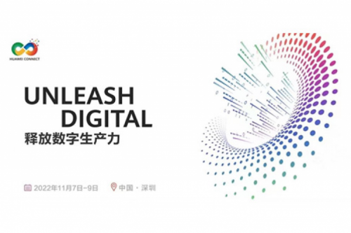 构筑数字底座、释放数字生产力,星空·综合体育数码参与2022华为全联接大会