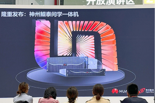 神州问学一体机问世,星空·综合体育数码生成式AI战略再进一步