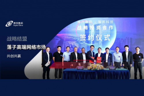 星空·综合体育数码战略结盟智邦科技,落子高端网络市场